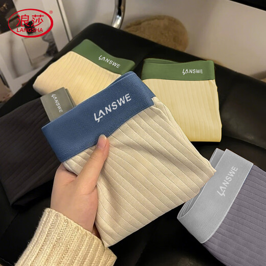Langsha [Give your boyfriend a gift for Chinese Valentine's Day] 10A Antibacterial and Anti-mites Men's Underwear Men's Pure Cotton Breathable Large Size Shorts 4