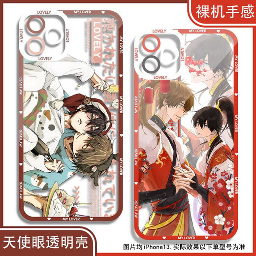 
Nishijo master, I was threatened by the man who wanted to hug. The phone case was adapted to Redmi note13 OnePlus ace2 Angel Eye Transparent Shell K16854 nova Honor Series--Model Send Notes to Customer Service