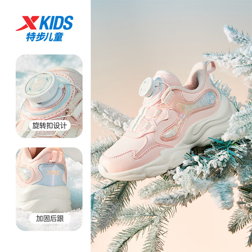 Xtep Children's Shoes Children's Knob Buckle Sports Shoes Girls Winter Warm Cotton Shoes Water Pink/Microwave Blue 33