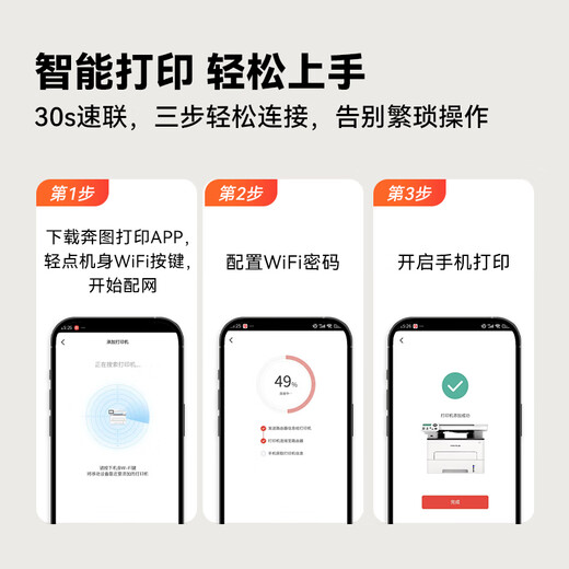 奔图（PANTUM）M6766DW激光打印机家用办公 自动双面打印 复印扫描一体机 学生手机无线学习作业家庭打印机