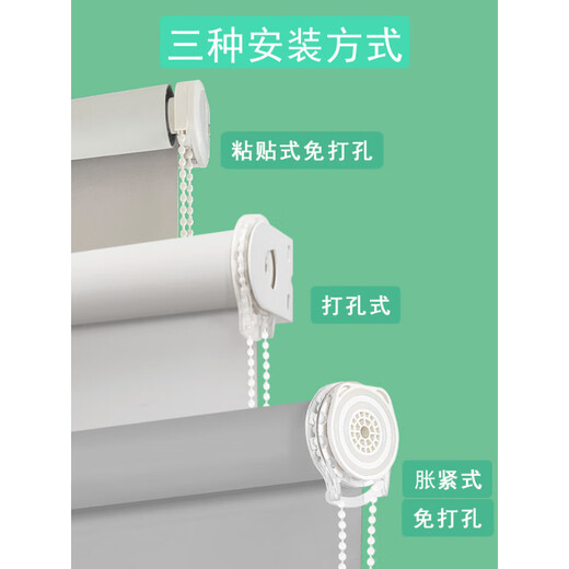 温诗欧厨房窗户专用窗帘免打孔双晖卷帘隔热遮阳帘防油防水卷拉式图案 【防水防油】11164制作美味 米