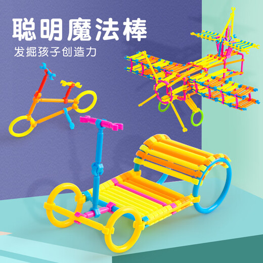 桃李年华聪明积木棒儿童早教玩具diy男女孩拼插拼装游戏魔术棒3-6-8岁 聪明棒780根(女孩款精装收纳车)