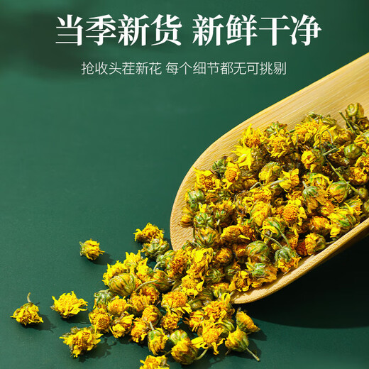 Fetaler Chrysanthementee ist frei von Schwefelrauch und keine Zusatzstoffe. Sie können Chrysantheme Wolfberry Cassia -Tee verwenden, das in Wasser getränkt ist, um Kräutertee zu trinken. Fetale Chrysanthemen 3 Dosen 90g