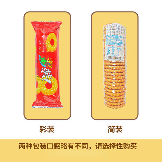 
Bomian sesame pastry cookies bags for breakfast snacks sesame pastry cookies breakfast snacks bags color pack 8 large bags 1048g
