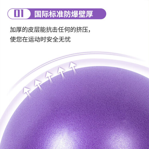 Shantou Lincun Yoga Ball Pilates Mini Pelvic Floor Muscle Straw Ball 25cm Fitness Ball Balance Training Assistance Pink + Blowing Tube Thickened Explosion-proof/25cm More Yoga Ball Sizes