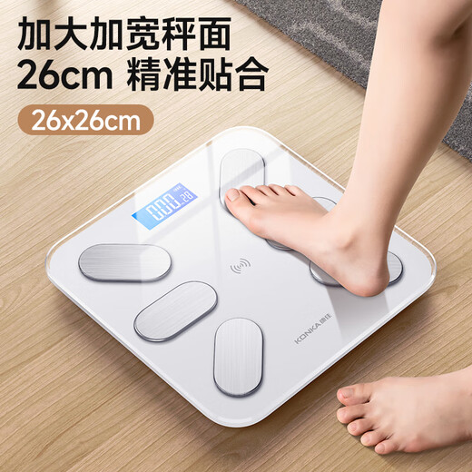 康佳电子秤体重秤智能体脂秤高精准电子称家用人体称重健康减肥运动健身专用秤 81项健康数据监测 【体脂秤】潮流白-智能APP【升级6传感/更科学】 USB充电款