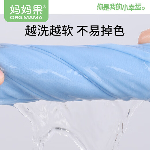 妈妈果（org.mama）婴儿尿布纯棉纱布可水洗尿片宝宝尿戒子尿布兜介子布隔尿垫透气 混色 10条装 （46*50cm） 100%棉