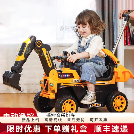 
HTI remote control excavator toy car children can sit on men and girls remote control electric excavator large car engineering car yellow