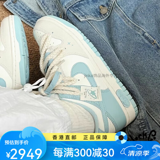 
Nike custom NIikeDunkLow blue meteorite cloth patch hemp rope shoelace milk blue low top women's board shoes gift dd1503-123 Blue meteorite custom model 35.5