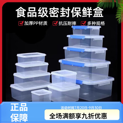 JINGCHUSHI Boîte de maintien de grande envergure avec une cuisine de rangement alimentaire congelé Boîte de rangement des aliments congelés Boîte en plastique rectangulaire Transparent Modèle de grande hauteur 9928 (30 litres)