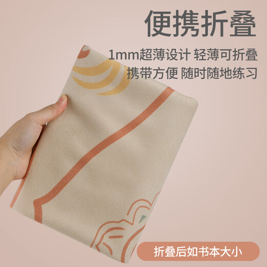 
Meloga Yoga Shop Shop Ultra-thin Machine Washable Foldable Rubber Yoga Mat Traveling Dirt-Seating Fitness Mat Embrace