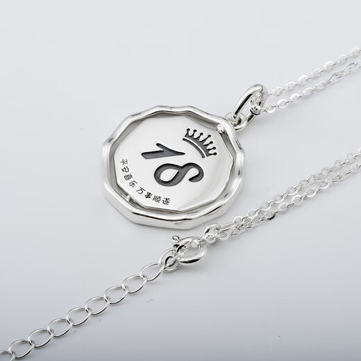 Mi Lian 18-year-old adult gift necklace for boys and girls sterling silver pendant custom round necklace can be engraved birthday gift double-sided engraving necklace rotating 45+5 silver chain
