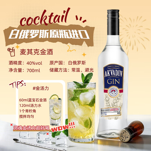 Galle Sea Club Bacardi White Rum Morgan King Rum 151 Rum Mojito Free Cuba Bartender Base Wine Base Wine Set 6 Bottles Give Bartender Tools