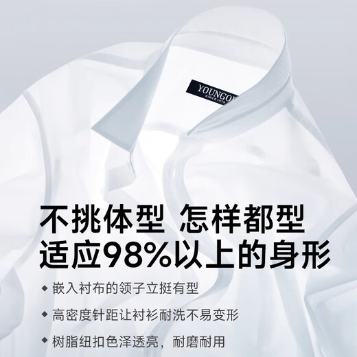 MAYOR雅戈尔纯·棉短袖衬衫男中年2025高端休闲商务职业免烫有口袋白衬 DX6623【细蓝白条纹】 38  【建议100-120斤】