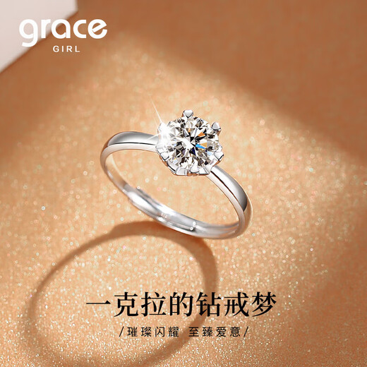 Grace Girl PT950 Platinum Ring One Carat Diamond Ring Proposal Confession Anniversary Birthday Gift for Girlfriend One Carat Platinum Moissanite Love Diamond Ring