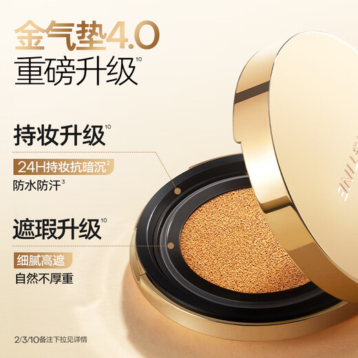 Mistine Sponge Gold Air Cushion High Coverage Liquid Foundation Brightening Oil Control Moisturizing Long-lasting Makeup Double 11 Be the first to buy it and send it to your girlfriend
