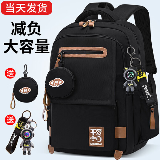 Lob Bear 2025 new model for primary school students, junior high school boys, spine protection, middle school school bags, high school girls, large capacity, ultra-light male, pure black (free lightning bear + coin purse), medium size (suitable for grades 4-6/junior high school students)
