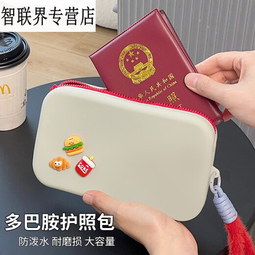 语森忆护照夹保护套钱包卡包一体旅行随身便携登机牌拉链出国证件收纳包 灰白 护照证件收纳包