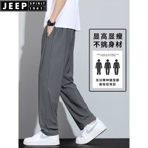 JEEP SPIRIT Ice Silk Thin Sport Pants Men's 2025 Summer New Loose Stretch Straight Long Pants for Men's Quick-Drying Leisure Pants 6629 Khaki XL [125-140Jin[Jin equals 0.5 kg]]