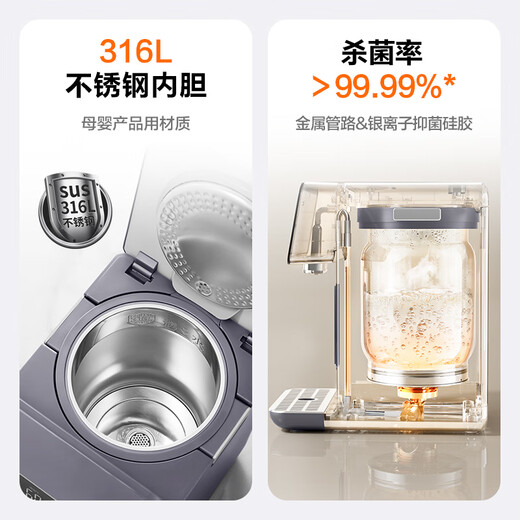 SUPOR Tornado air-cooled electric hot water bottle small Rubik's Cube 5L kettle 316L removable inner tank thermal insulation constant temperature water dispenser SW-50T302Max