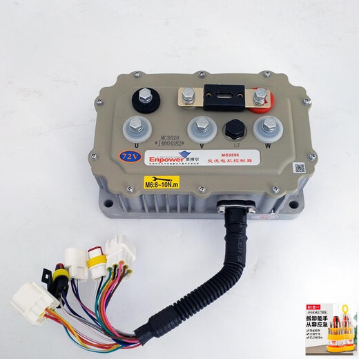 Yingboer MC3526 -Controller ist für Q5S D50 D70M6M7 Model Controller Upgrade Model 3527 Controller geeignet