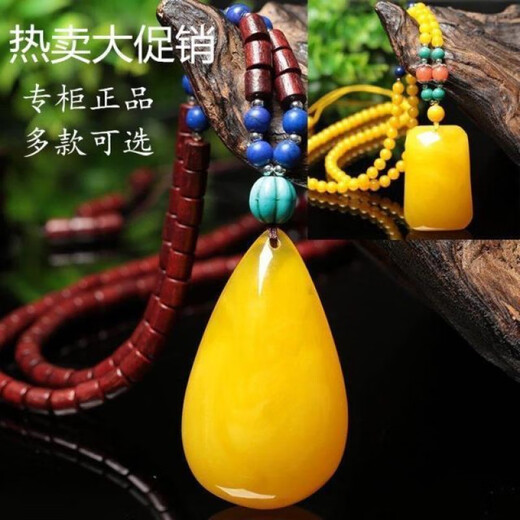 Mu Huanshi wax beeswax pendant sweater chain natural amber raw stone chicken fat yellow water drop necklace for men and women (with national inspection certificate) black material water drop pendant with fashionable cotton rope style
