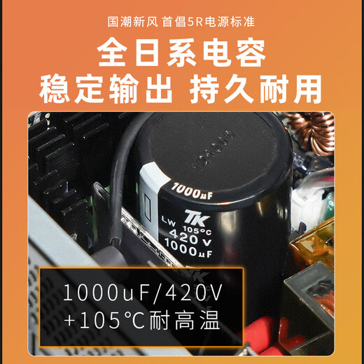 Aigo (aigo) ES SUPER 1250W Gold Medal Full Module White Desktop Computer Host Power Supply ATX3.1/Full Japanese Capacitor/ECO Intelligent Start and Stop