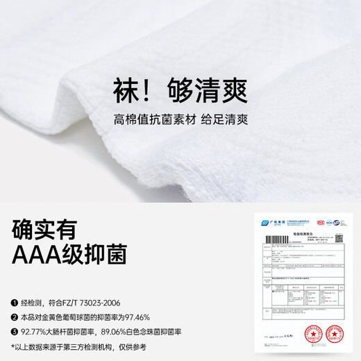 Professional sports basketball socks for men and women, bionic series high-top training long-tube running non-slip elite socks for men, Octopus series, white, one size fits all (38-44), choose any 3 pairs and enjoy 20% off