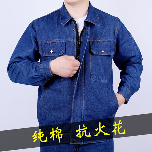 Aigechen Spring and Automne Electric Workwear Works Us Us qui résistait anti-échelle Épaissifiée éclair éclairage anti-scalding Soudeur