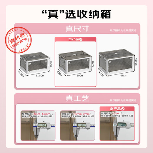 JEKO&JEKO foldable storage box toy storage box clothes storage box books moving packing box 85L white 1 pack