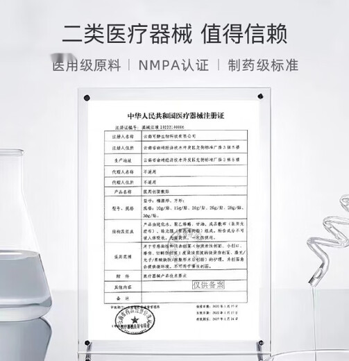Changbaishan Linzhi Bun Powder Ganoderma lucidum spore powder verstärkt die wandverstörende ganoderma lucidum spore pulver offizieller Wald 500 Gramm erhalten 2 Flaschen. Holen Sie sich einen kleinen Löffel, wenn Sie ihn kaufen