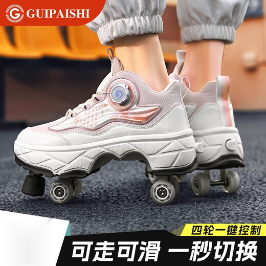
GuipaisHI (GUIPAISHI) Children's Rambling Shoes Girls Summer 2025 New Boys Invisible Four-Wheel Retractable Shoes Girls Roller Skates 9922_Toner Large Four-Wheel [Brake Version] 33