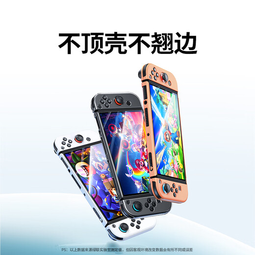 Green Network es adecuado para el almacén sin polvo de la película templada de 2 generación de 2 generación 2025 NS2 es adecuado para la consola de juegos de Nintendo Game Screen Full Definition Anti-Fingerprint Protection Film Película