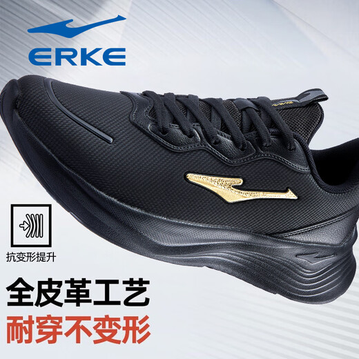 Hongxing Erke 2025 new men's shoes soft sole cushioning running shoes leather face men's waterproof black dirt-resistant daily sports and casual shoes 3523 black gold [waterproof leather face] 42 worry-free return and exchange