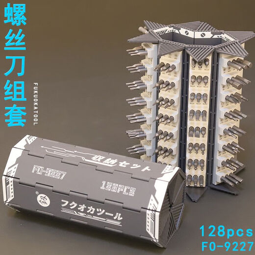 螺丝刀套装小十字梅花9227修手机维修工具精密螺丝批crv起子组合 翻盖款组合螺丝刀FO-9224