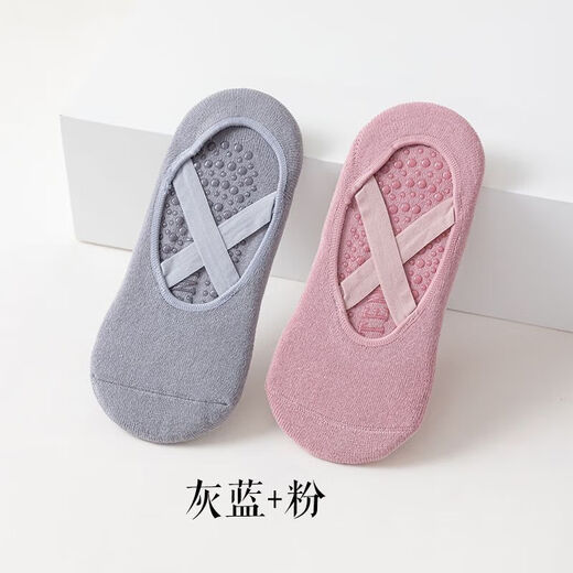 Yoga socks professional non-slip silicone non-slip soft bottom adult floor socks women's terry bottom Pilates dance socks slate gray + lotus root powder 2 pairs