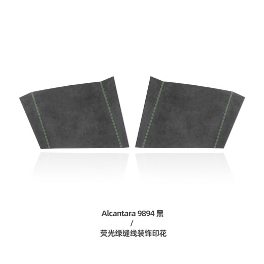 完壮适用特斯拉焕新版model3中柱防撞贴安全带b柱防踢垫内饰改装配件 model3焕新版门柱贴 A款 9894黑