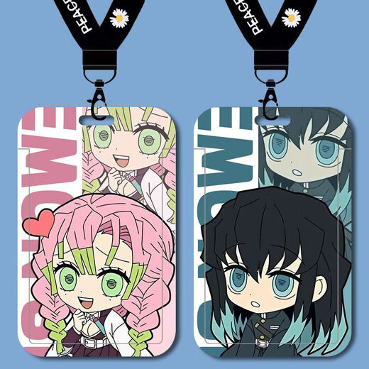 Miru Demon Slayer: Klinge des Ganlu -Tempels Mili Shi Shu Wuyilang Karte Set School Card Marke Access Control Card Meal Card Water Card Working Card Dämon Slayer: B14110 Shi Shu Wuyilang kurzes Handgelenk Seil + Campus Card Set Set