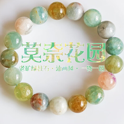 Liwo (liwo) Old Phoenix Gold Store Style Shangshan Crystal Tian Lan Beryl Armband Ölmals Sinn Island Morgan Stone Armband Farbe Vv9711