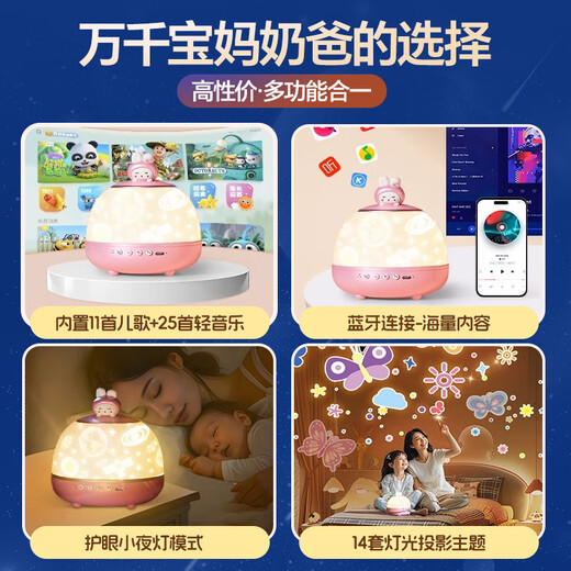 Regalos de cumpleaños para niñas de Yasni para niñas de Yasni más de 14 años de edad 7 Starry Sky Proyection Lights 9 Girls 10-12 Girls 8 High-Ded 4 Gift Box + Music Remote Control Modelo Bluetooth-Meng Mengtu Música Box Girls 3 Puzzle de la escuela primaria Práctica Ten Diez