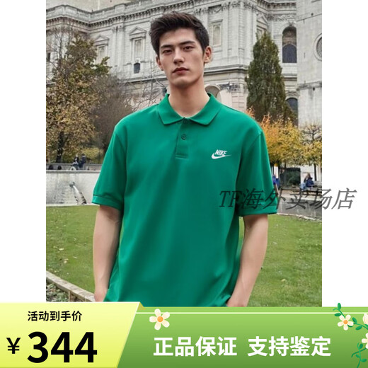 Camisa de polo nikenike 2025 Spring New Lapel Sport Sports Sports Sports Sports Algodón de algodón de algodón de algodón puro FN3895-365 Pure Cotton Knit suelto 1 S Recomendado 100-120Jin [Jin iguala 0.5 kg] (B (B