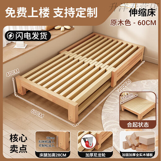 Tong Yue (Tong Yue) Bois en bois de bois massif en bois massif petit appartement canapé lit salon tatami tirant lit ménage pause déjeuner simple lit télescopique lit [bois en caoutchouc amélioré] 60 largeur + lit de coco