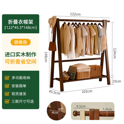Jiayi solid wood clothes rack floor-standing vertical clothes rack bedroom special coat rack entry home storage rack living room clothes drying rack