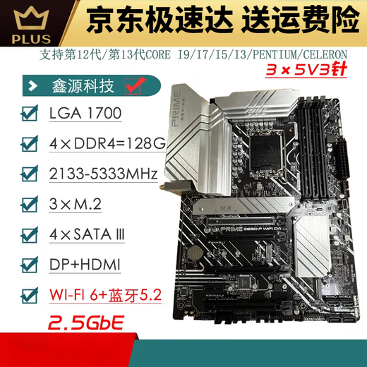 /Z690 Материнская плата Z690-P/A/E/F Gaming Blowing Snow Z690MTUF LGA1700 Материнская плата Z690-P D4