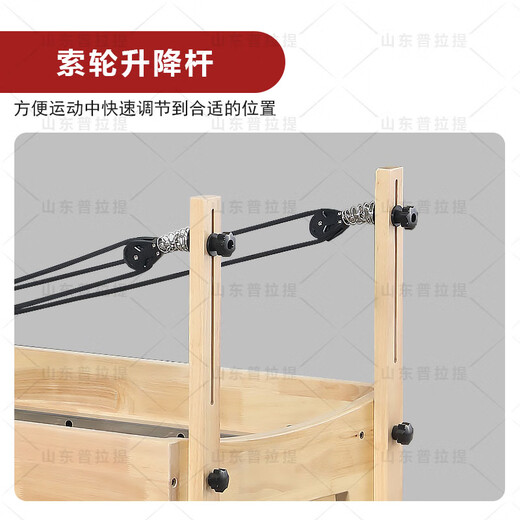 Pilates Equipment Pilates Core Bed Household Commercial Pilates Equipment Yoga Slider Pilates Five-piece Set Oak Core Bed (Pilates Hall Model) White