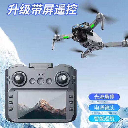 8k große Display-Drohnen-Luftfotografie Hochdefinition Automatisch zurückrückbinselfreie Fernbedienung Flugzeug Jungen Spielzeug 8K Elektrische Regulierung 丨 optische Strömungspositionierung + Weitwinkel Dual-Kamera-Hindernisvermeidung 丨 Intelligente Rückgabe Eine Batterie [Farbbox + Speichertasche + Verbrauchsmaterialien +]