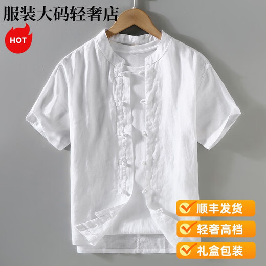 Satchi Light Luxury Retro Retro Style Summer Tang Tang Tang Suit Men's Stand-Stand-Stand-Stand-Stary Cotton Cotton Linen Camiseta Estilo chino Hebilla 1047 Color de cáñamo original M