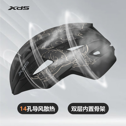 Xidesheng (xds) road mountain bike water bottle cage fender lock pump front bag seat cushion cover helmet tail light accessories black helmet M size recommended head circumference 54-57CM