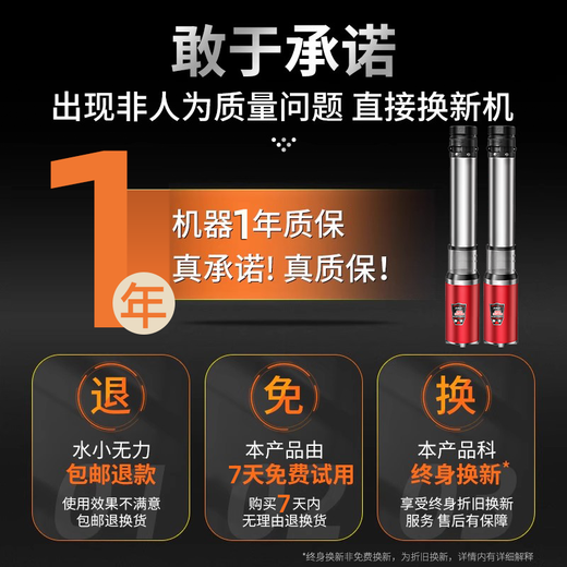 FUJ直流潜水泵24v家用高杨程大流量48v60v72v电瓶电动车农用抽水泵 10叶【4872v】3200w25米线20米管