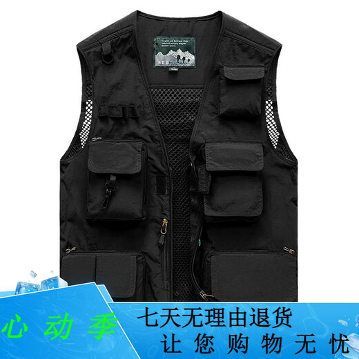 JP Spring-, Sommer- und Herbst-Dünn-Herren-Weste Multi-Pocket-Schnellrockentwicklung Bergsteigerfotografie Jacke 9898 9898 Gray L (geeignet für Schwarz S (geeignet für 95 Jin [Jin Equals gleich 0,5 kg] -110 Jin [Jin gleich 0,5 kg]) Uni-Größe